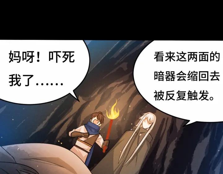 64话 饮川的琴（上）(1/2)-第108话
