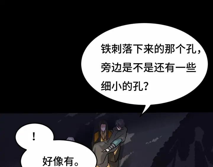 64话 饮川的琴（上）(1/2)-第108话