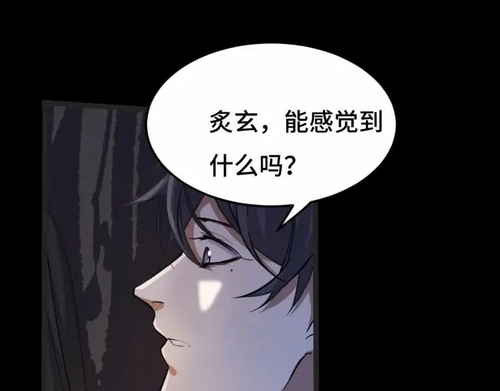 64话 饮川的琴（上）(1/2)-第108话