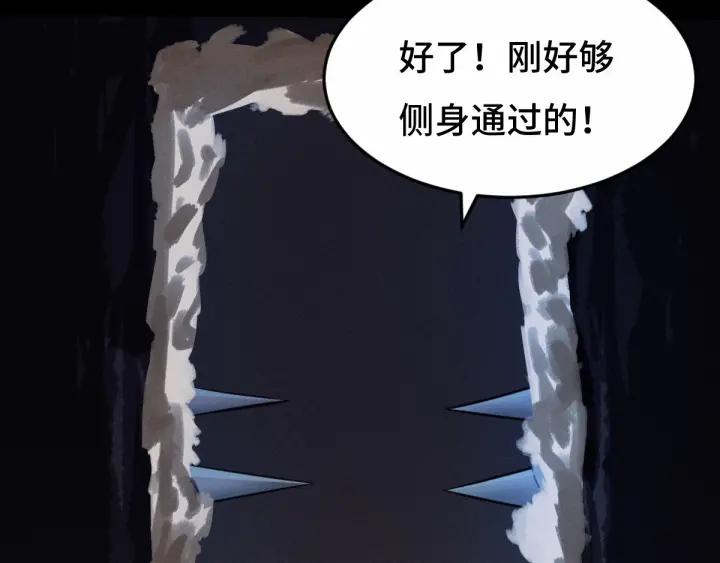 64话 饮川的琴（上）(1/2)-第108话