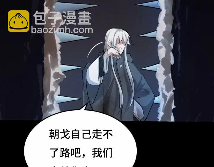 64话 饮川的琴（上）(1/2)-第108话