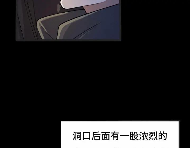 64话 饮川的琴（上）(1/2)-第108话