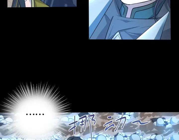 64话 饮川的琴（上）(1/2)-第108话