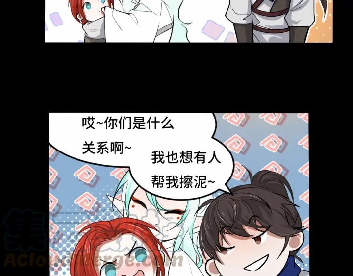 64话 饮川的琴（上）(1/2)-第108话