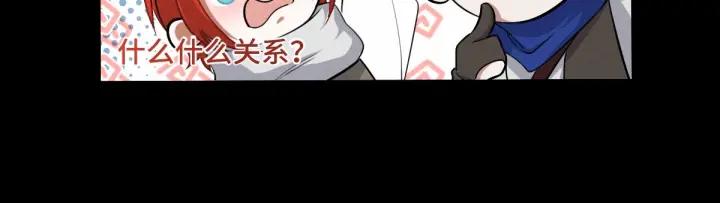 64话 饮川的琴（上）(1/2)-第108话