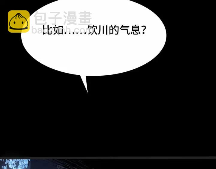 64话 饮川的琴（上）(1/2)-第108话