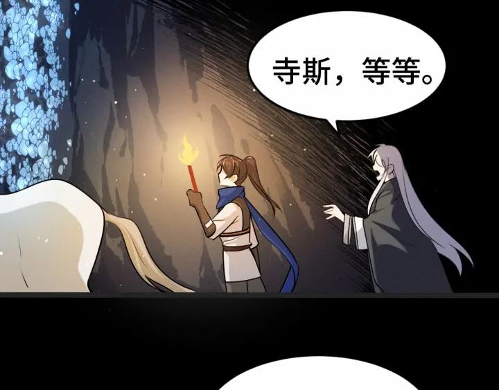 64话 饮川的琴（上）(1/2)-第108话