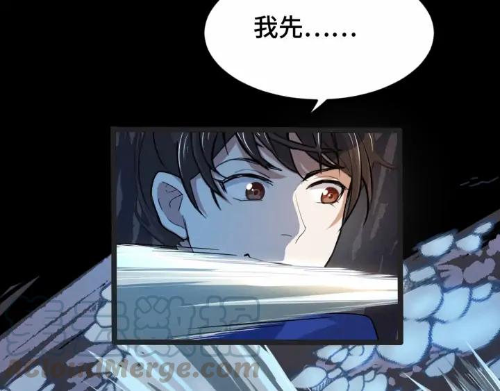 64话 饮川的琴（上）(1/2)-第108话