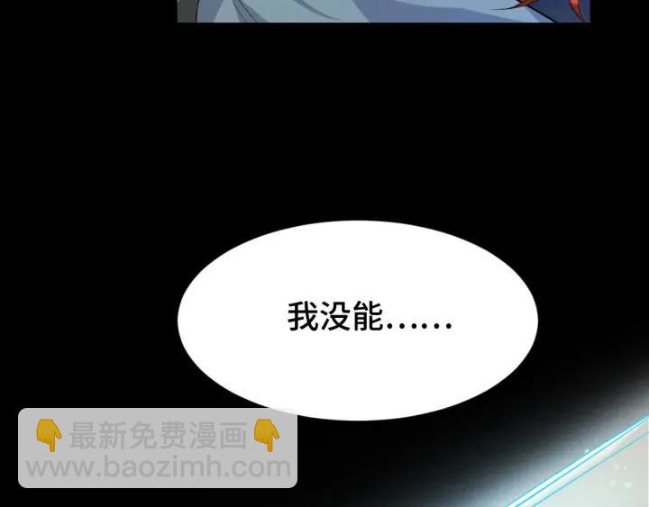 65话 门神（上）(1/2)-第110话
