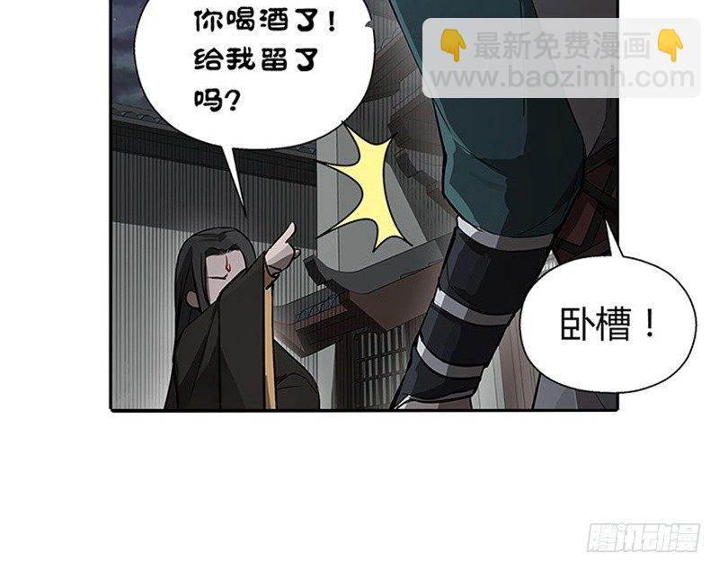 第11话 只要有你在(1/2)-第12话