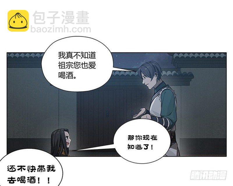 第11话 只要有你在(1/2)-第12话