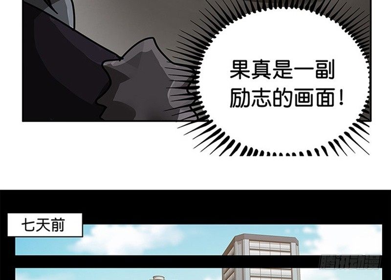 第11话 只要有你在(1/2)-第12话