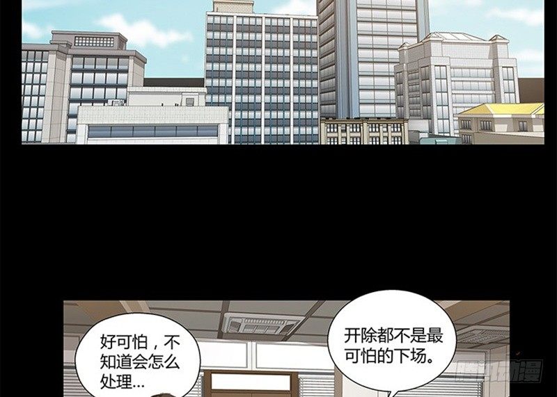 第11话 只要有你在(1/2)-第12话