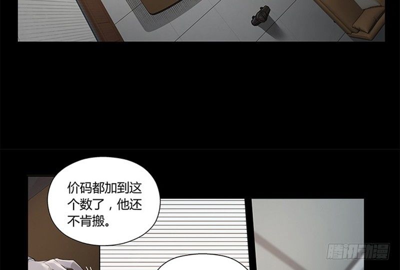 第11话 只要有你在(1/2)-第12话