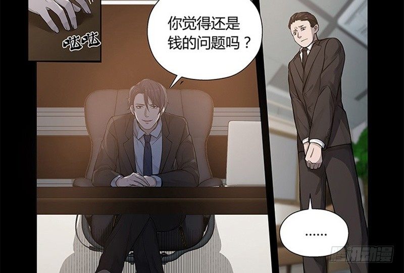 第11话 只要有你在(1/2)-第12话