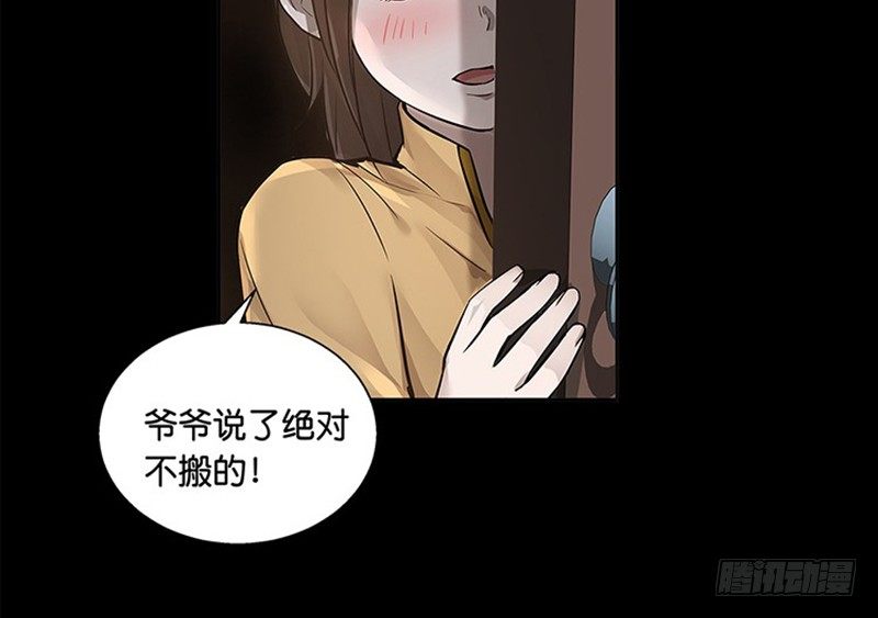第11话 只要有你在(1/2)-第12话