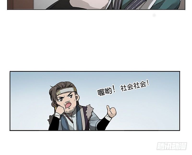 第11话 只要有你在(1/2)-第12话