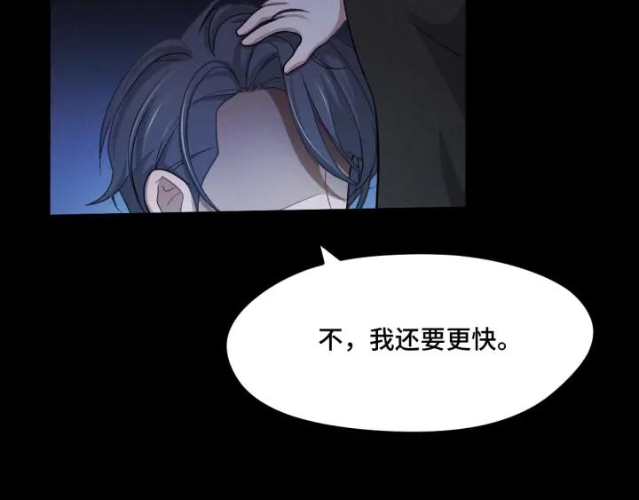 67话 再提结契（上）(1/2)-第114话