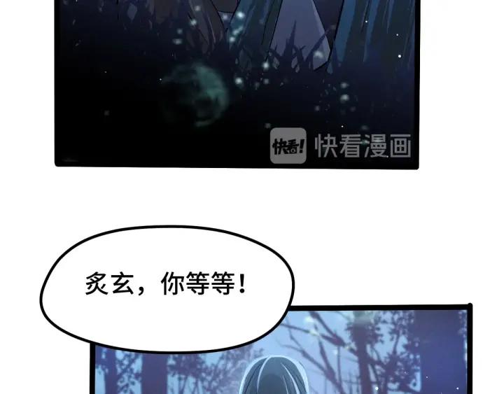 67话 再提结契（上）(1/2)-第114话