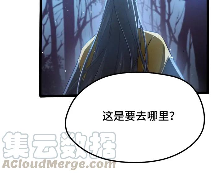 67话 再提结契（上）(1/2)-第114话
