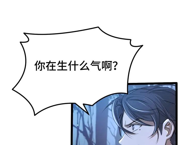 67话 再提结契（上）(1/2)-第114话