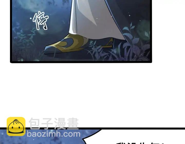 67话 再提结契（上）(1/2)-第114话