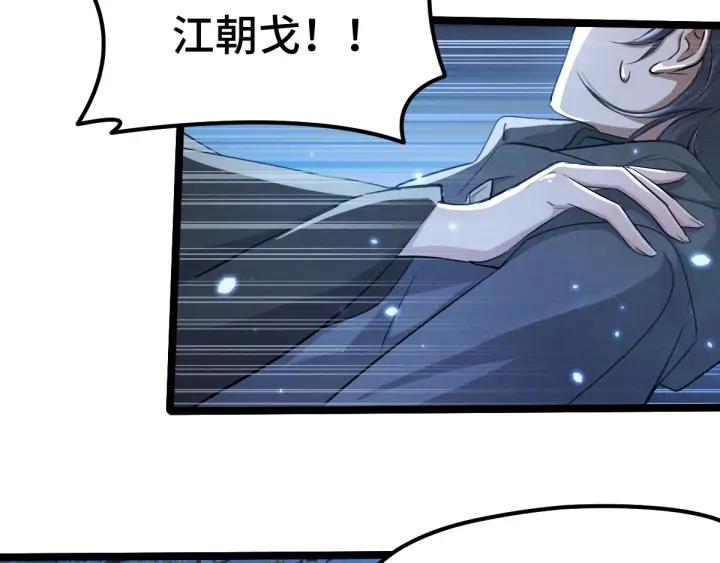 67话 再提结契（上）(1/2)-第114话