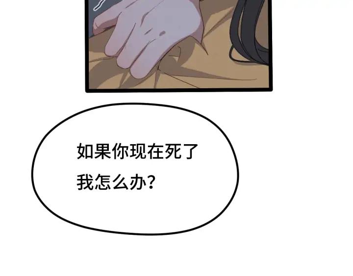 68话 想你（上）(1/2)-第116话