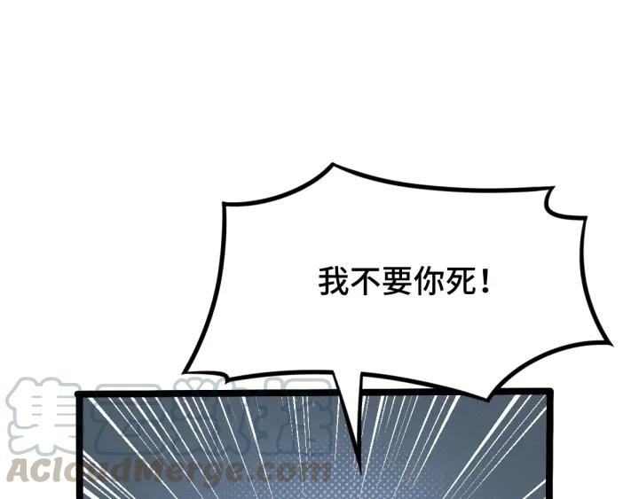 68话 想你（上）(1/2)-第116话