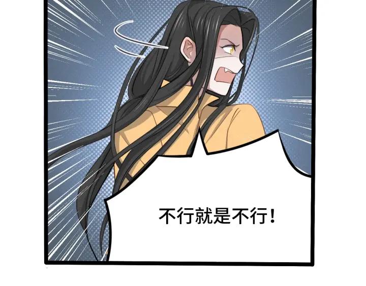 68话 想你（上）(1/2)-第116话