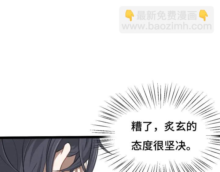 68话 想你（上）(1/2)-第116话