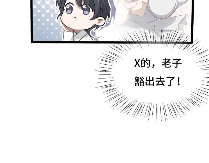 68话 想你（上）(1/2)-第116话