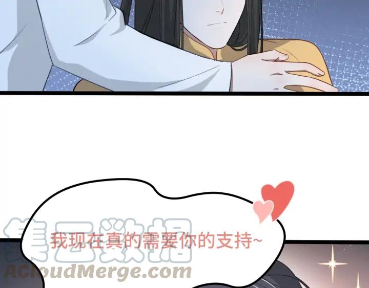 68话 想你（上）(1/2)-第116话