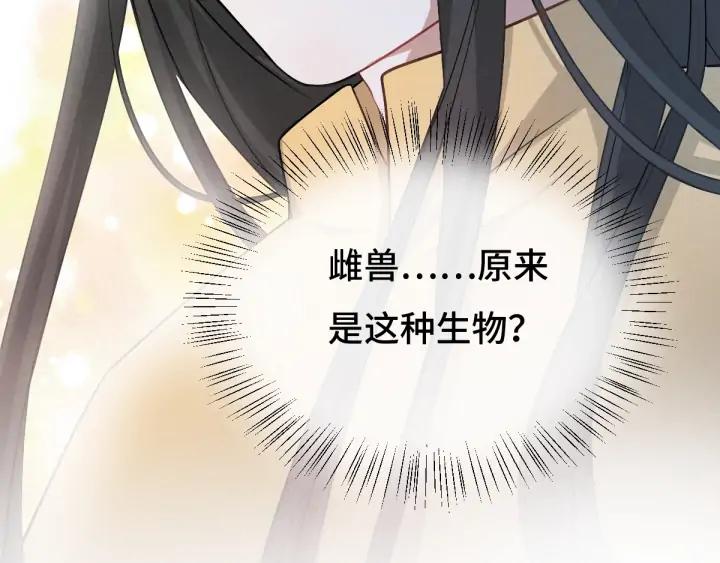 68话 想你（上）(1/2)-第116话
