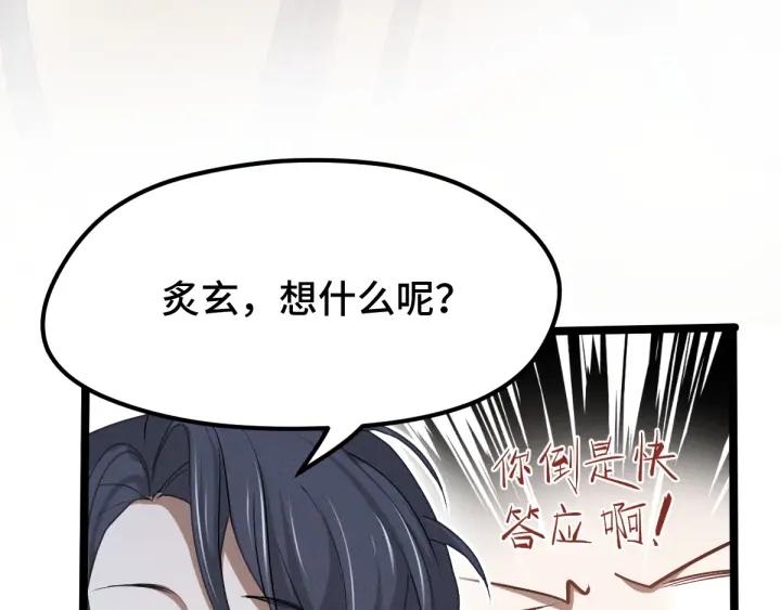 68话 想你（上）(1/2)-第116话