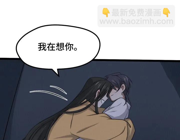 68话 想你（上）(1/2)-第116话