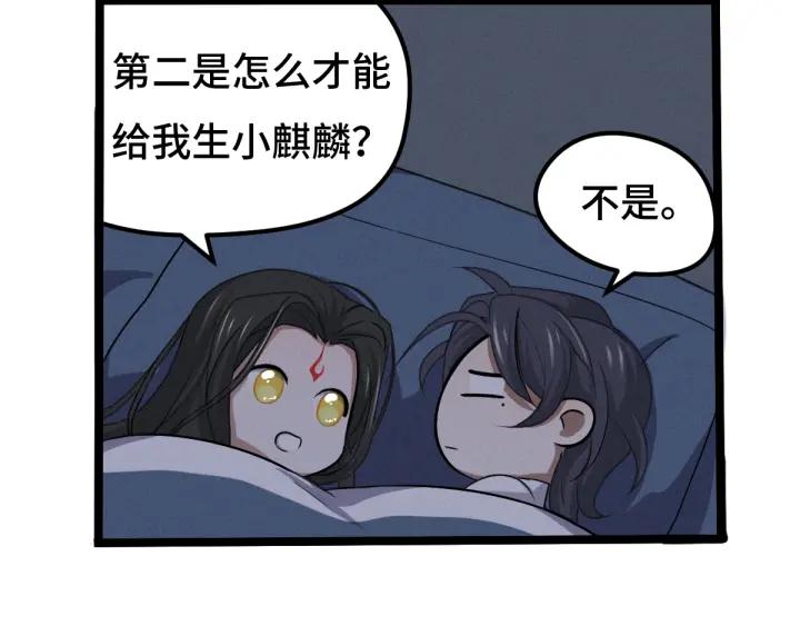 68话 想你（上）(1/2)-第116话