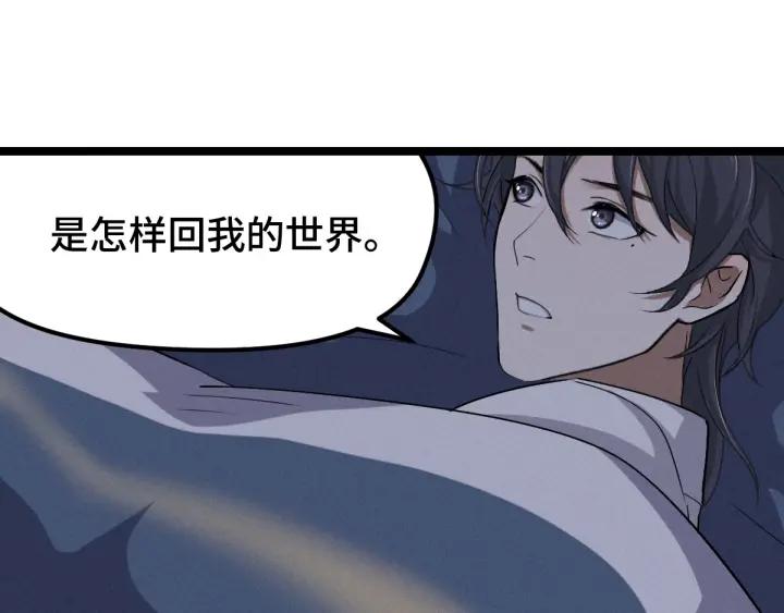 68话 想你（上）(1/2)-第116话