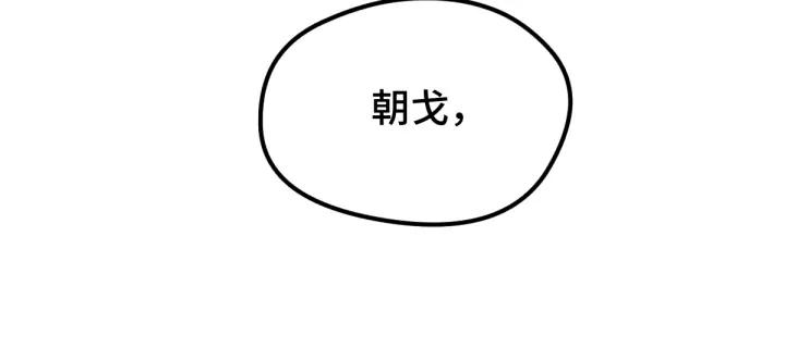 68话 想你（上）(1/2)-第116话