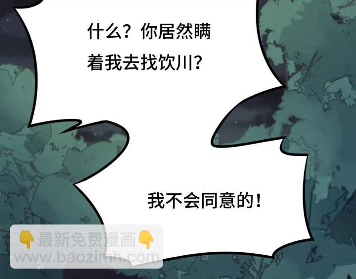 68话 想你（上）(1/2)-第116话