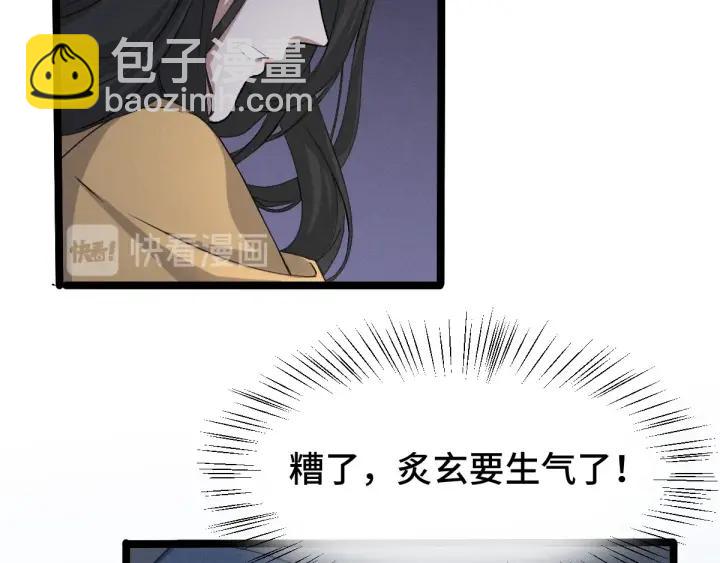 68话 想你（上）(1/2)-第116话