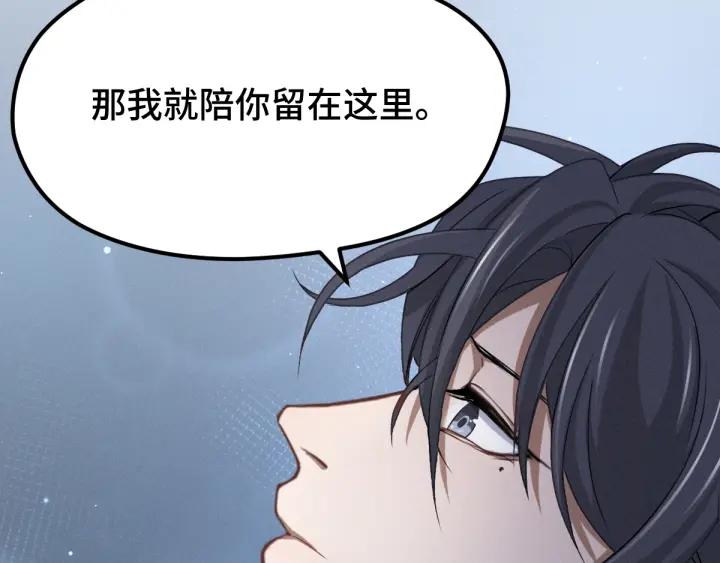 68话 想你（上）(1/2)-第116话