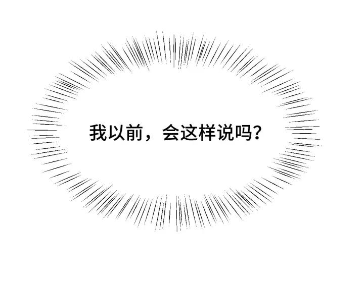 68话 想你（上）(1/2)-第116话