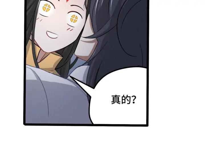 68话 想你（上）(1/2)-第116话