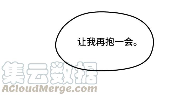 68话 想你（上）(1/2)-第116话