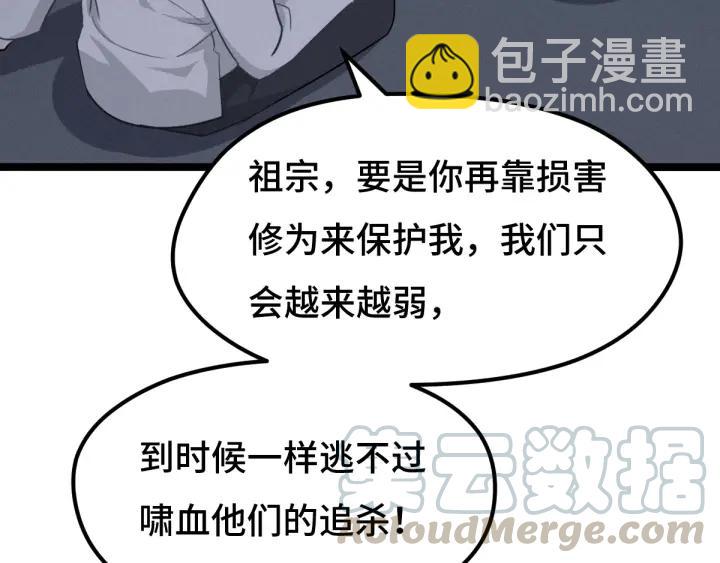 68话 想你（上）(1/2)-第116话
