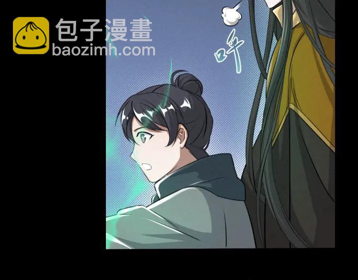 69话 醉酒（上）(1/2)-第118话