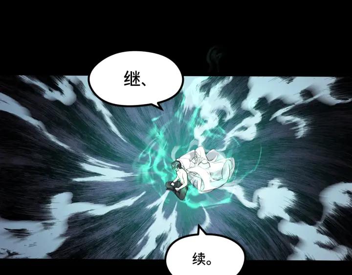 69话 醉酒（上）(1/2)-第118话