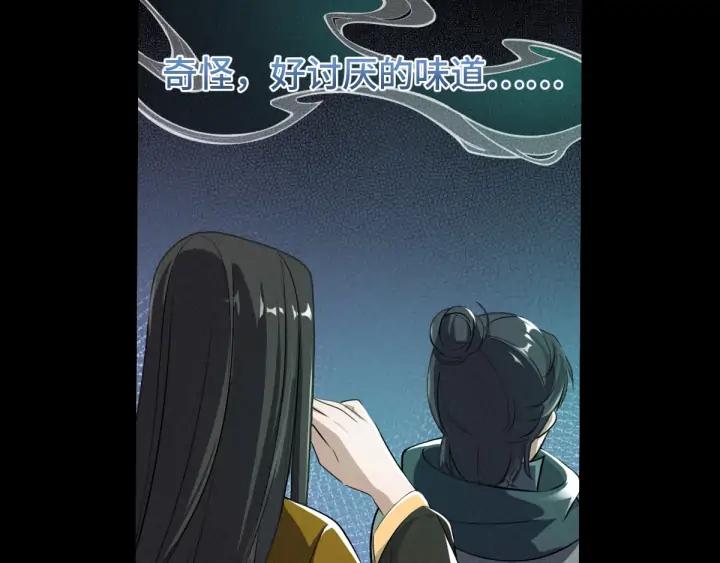 69话 醉酒（上）(1/2)-第118话