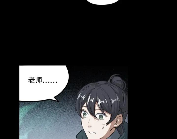 69话 醉酒（上）(1/2)-第118话